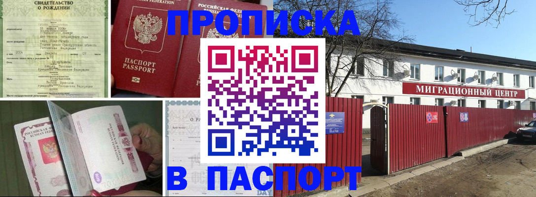 регистрация в Ардоне