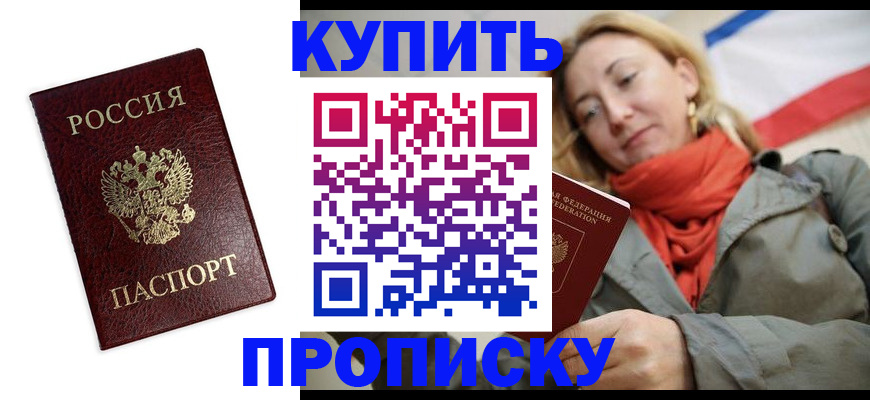 временная регистрация госуслуги в Ардоне